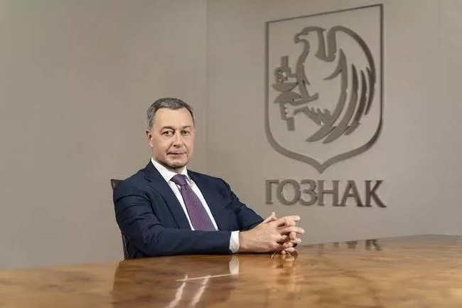 Генеральный директор Гознака Аркадий Трачук раскрыл предпочтения инвесторов в драгметаллы
